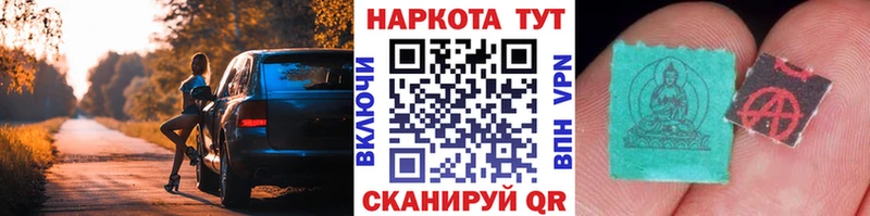 Купить наркотик аптеки Приволжск АМФЕТАМИН  Alpha PVP  МЕФ  Каннабис 