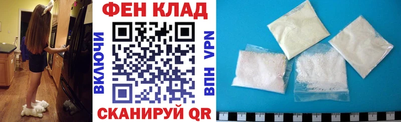 АМФЕТАМИН Розовый  Приволжск 