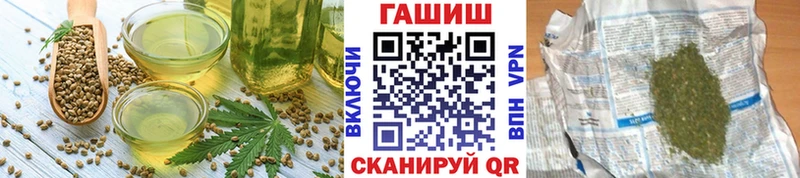 купить наркоту  ОМГ ОМГ зеркало  Еда ТГК марихуана  Приволжск 