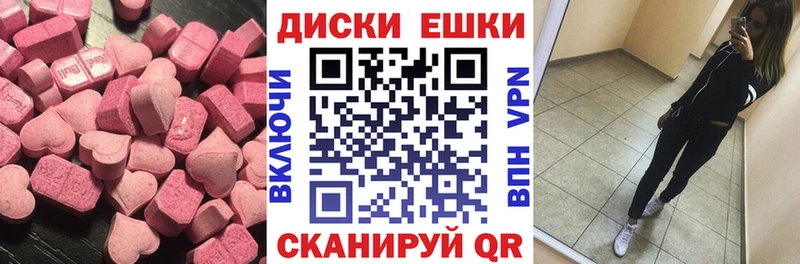 Экстази louis Vuitton  Приволжск 