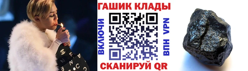 ГАШ Изолятор  Приволжск 