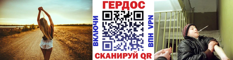 omg ССЫЛКА  Приволжск  Героин гречка 