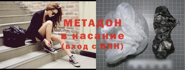 стафф Абдулино