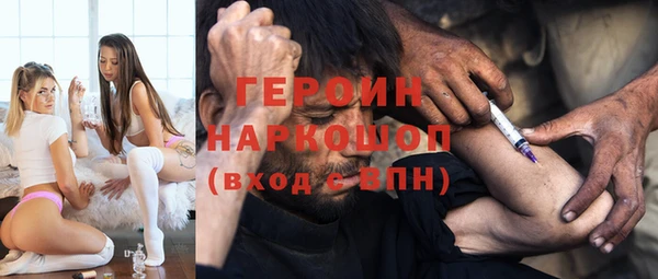герыч Осинники