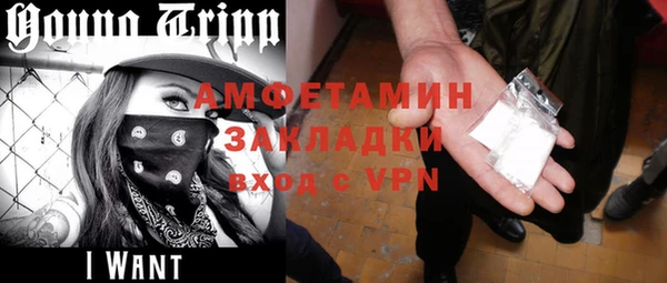 стафф Абдулино