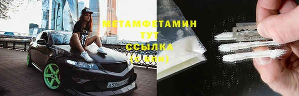 герыч Осинники
