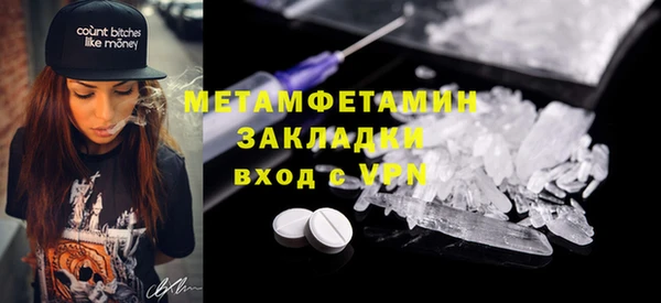 герыч Осинники