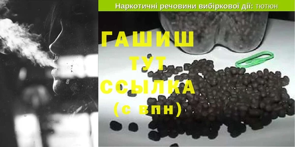 кокаин колумбия Абаза