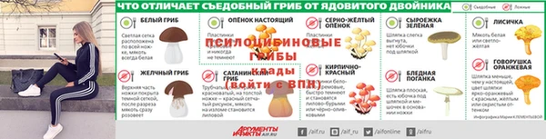 метамфетамин Абинск