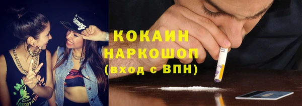 стафф Абдулино