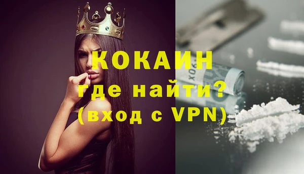 кокаин колумбия Абаза