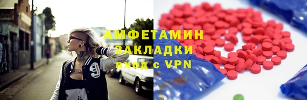 герыч Осташков