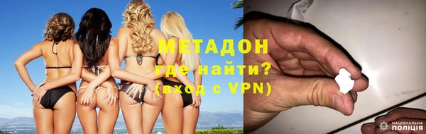 метадон Остров