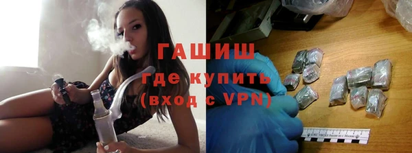 стафф Абдулино