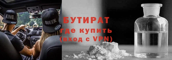 стафф Абдулино