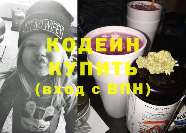 кокаин колумбия Абаза