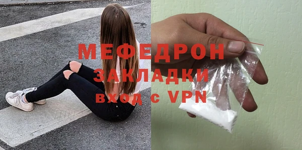 стафф Абдулино
