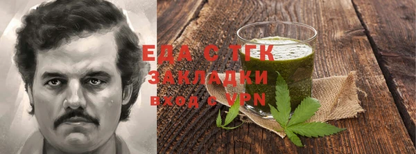 метамфетамин Абинск