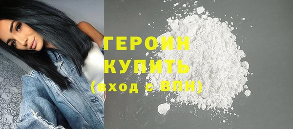 герыч Осинники