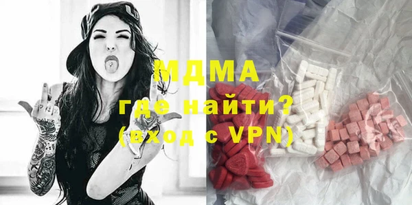 метамфетамин Абинск