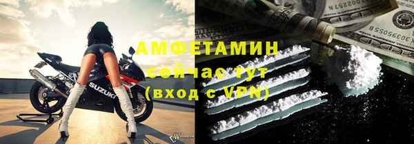 герыч Осинники
