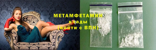метамфетамин Абинск