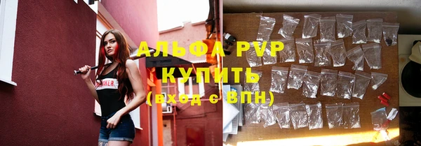 герыч Осинники
