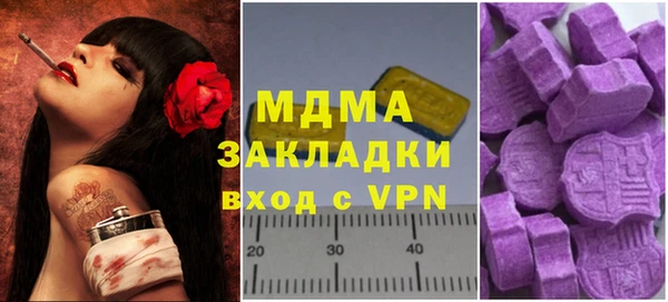 метадон Остров