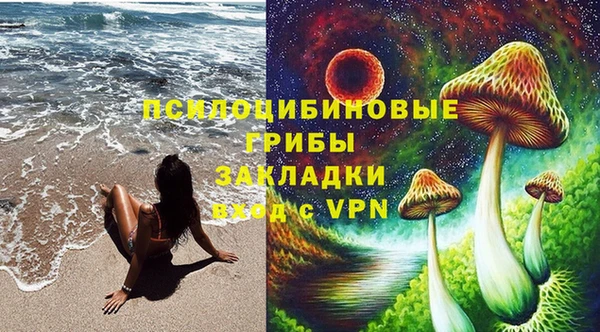 метамфетамин Абинск