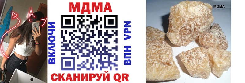 MEGA ССЫЛКА  Приволжск  МДМА VHQ 